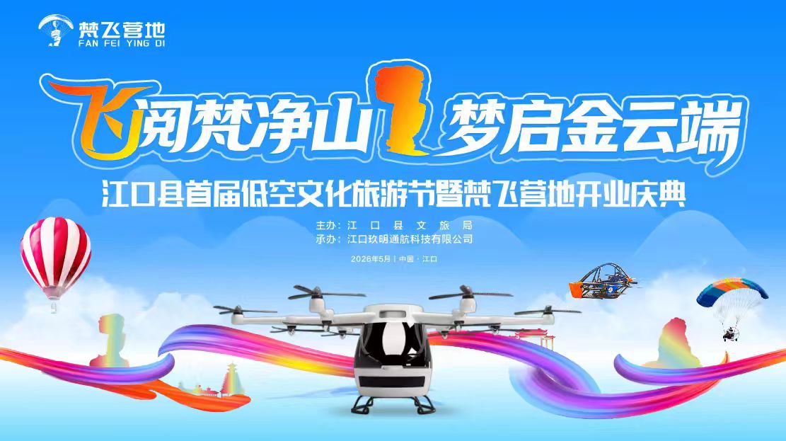 江阴多零DL180型单人版多旋翼飞行摩托配置参数价格量产时间(图2) 江阴多零DL180单人版多旋翼飞行摩托配置参数价格量产时间(图2)