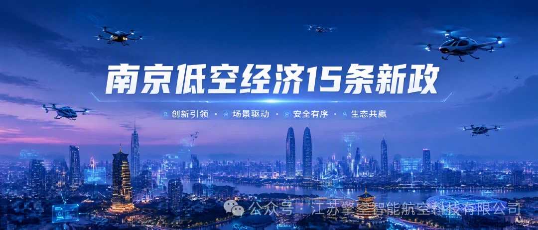南京低空.jpg