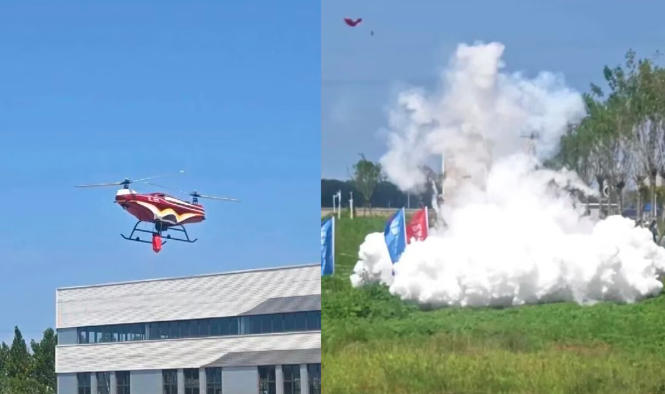 凌云航空.jpg