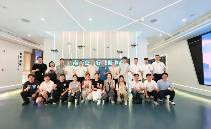 温州低空经济发展有限公司.jpg