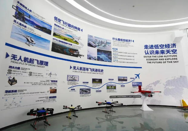 低空产业孵化基地.jpg